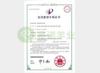 牲畜智能供水系統